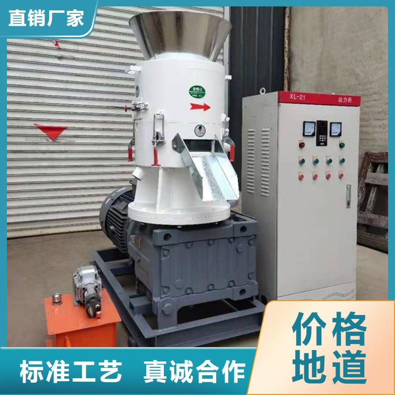 小型颗粒机诚信企业