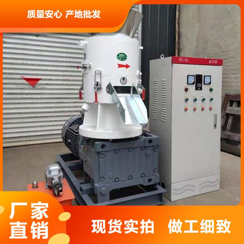 燃烧颗粒机生产设备常用指南