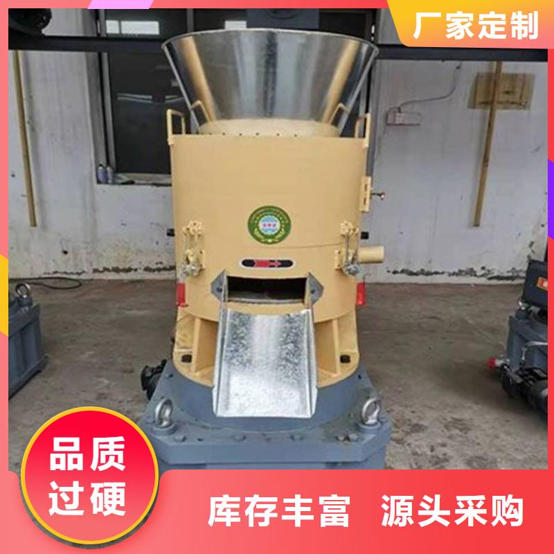 家用颗粒机直销价格