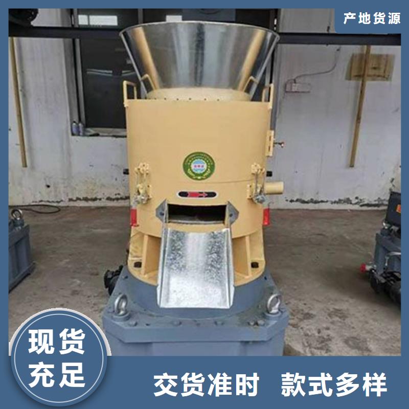 小型锯末颗粒机定制价格