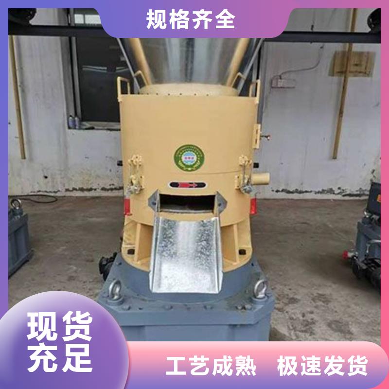养殖颗粒机厂家定制价格