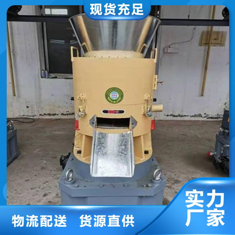 家用颗粒机直销价格
