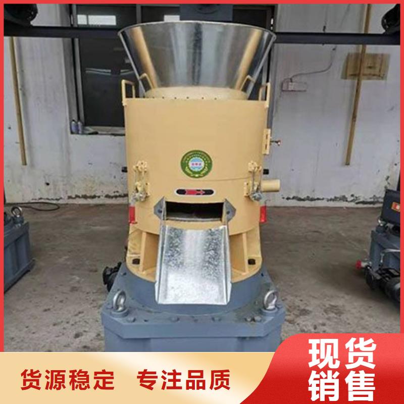 回族自治区小型锯末颗粒机现货价格