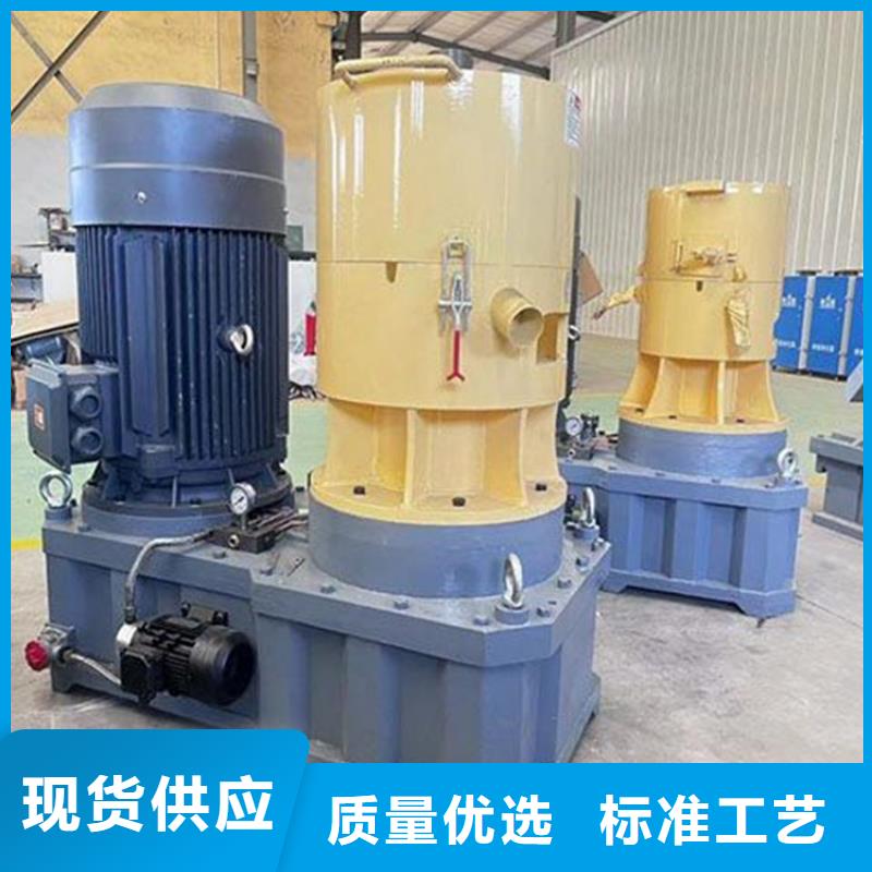 养殖颗粒机厂家定制价格