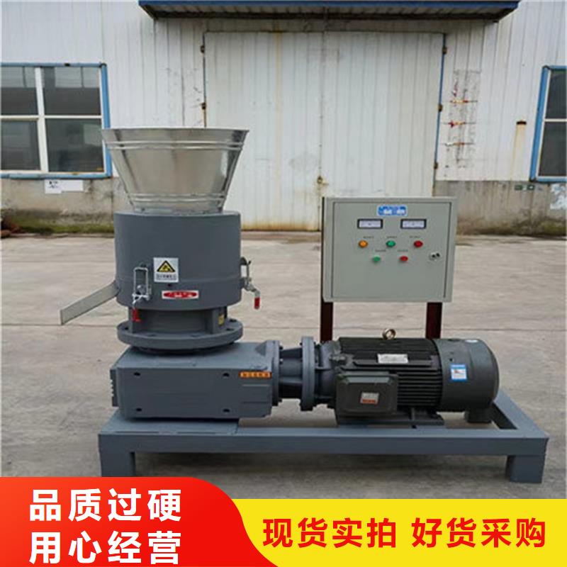 小型颗粒机诚信企业