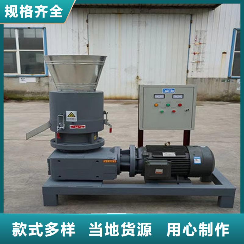 自治区家用颗粒机品质保证