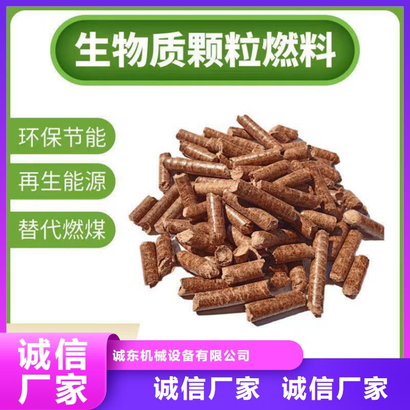木屑颗粒机器多少钱一台公司