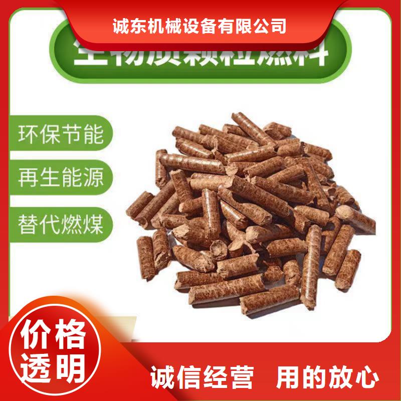 颗粒机木屑颗粒机品质保障