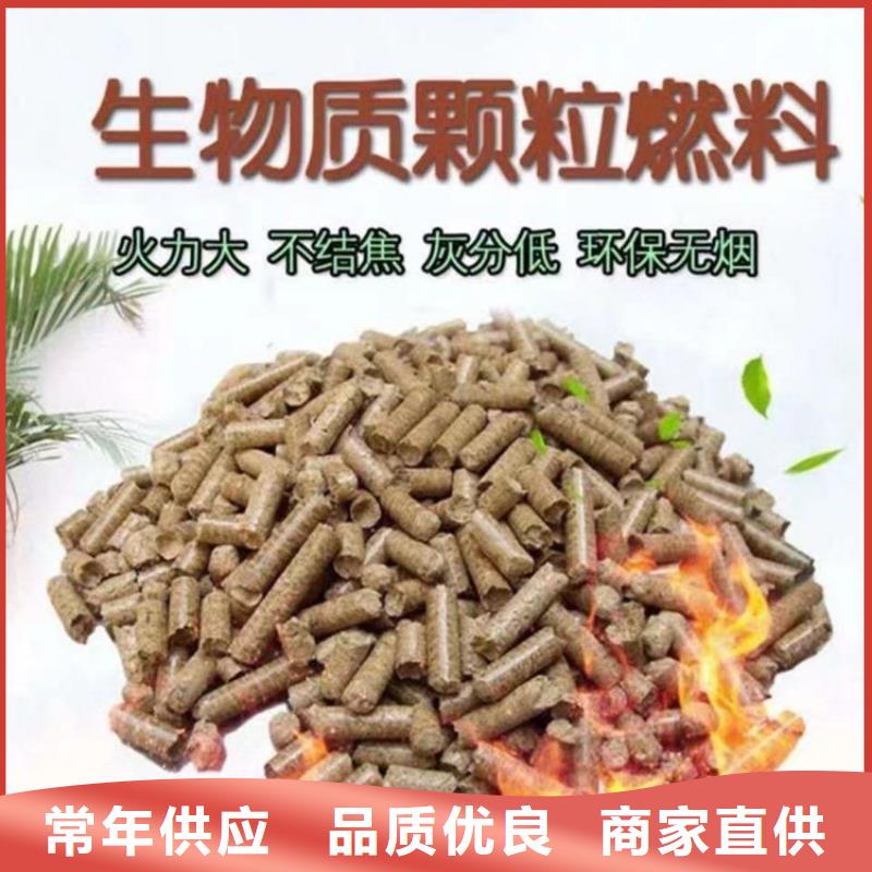 燃烧颗粒机全套设备全国走货