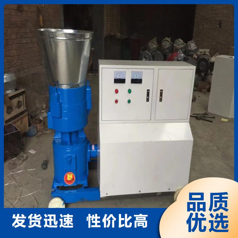 小型木屑颗粒机终身质保