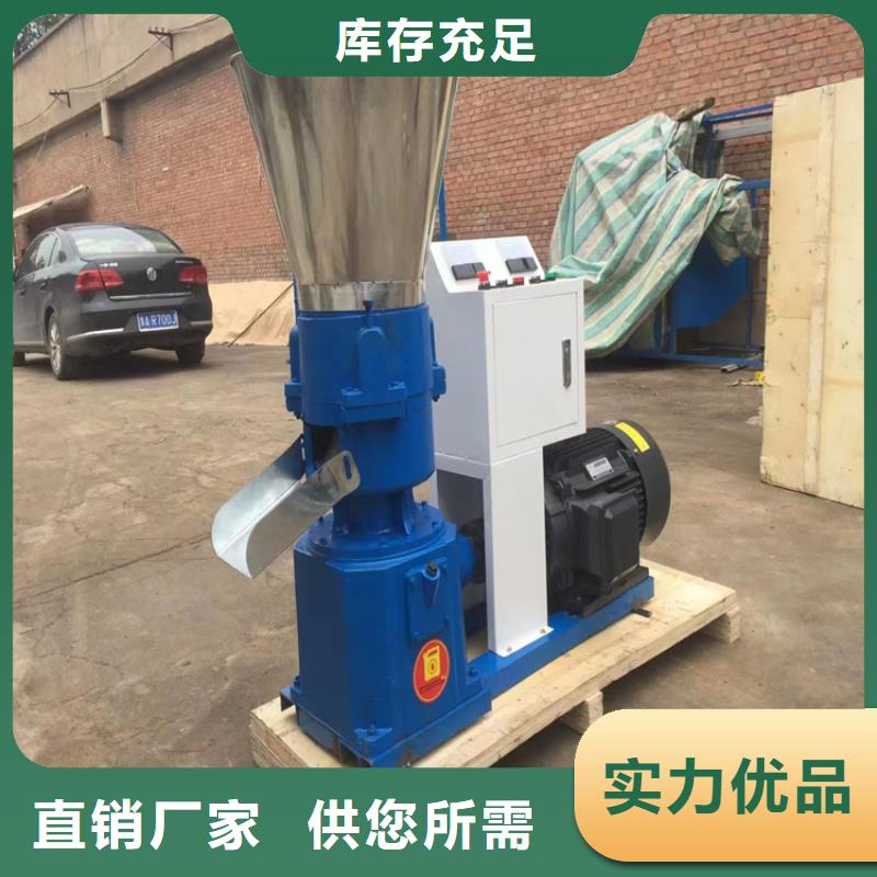 小型颗粒机品质优