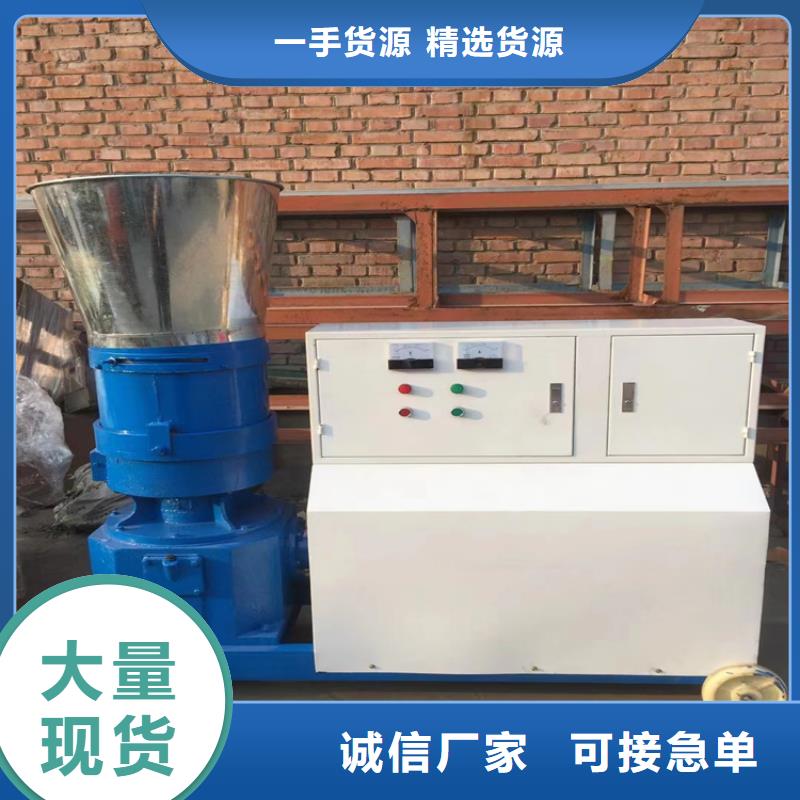 小型锯末颗粒机价格行情