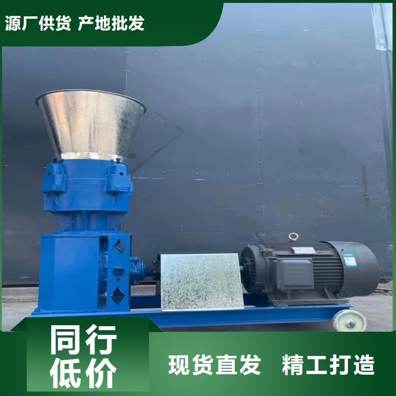 小型颗粒机价格公道