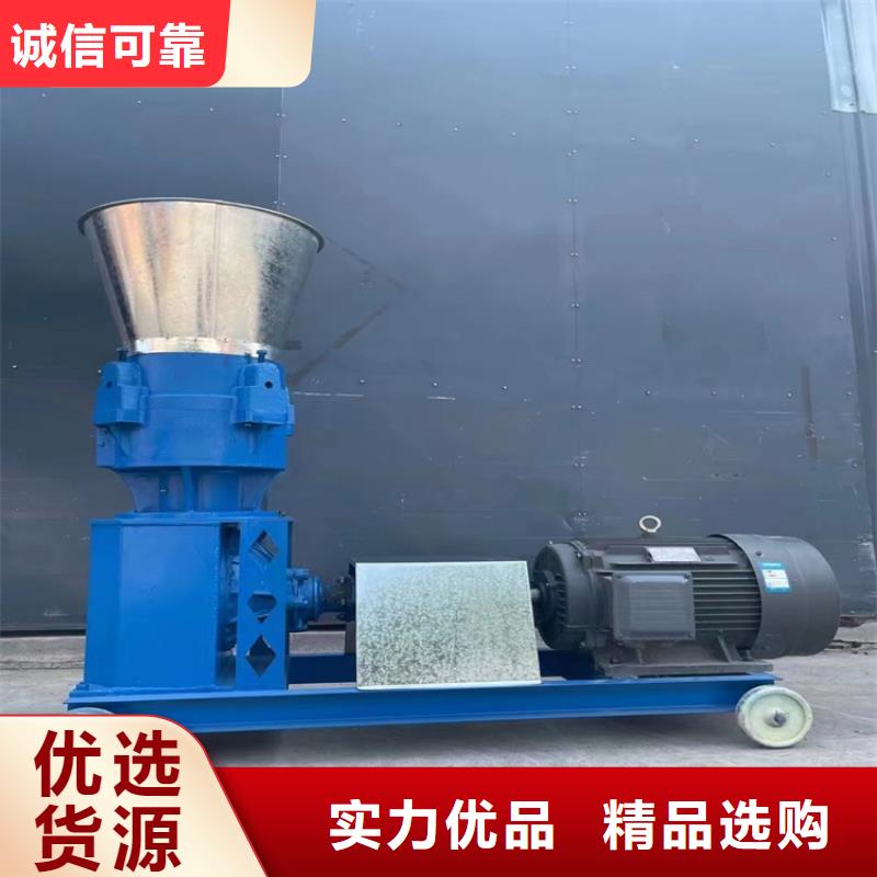 秸秆颗粒机采购