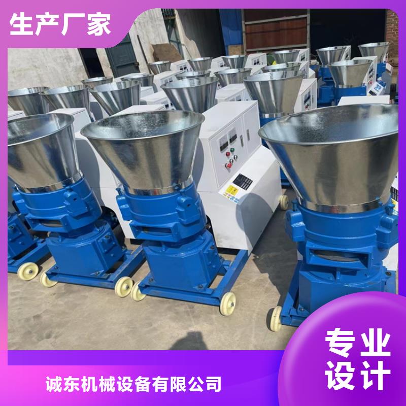 秸秆颗粒机现货充足