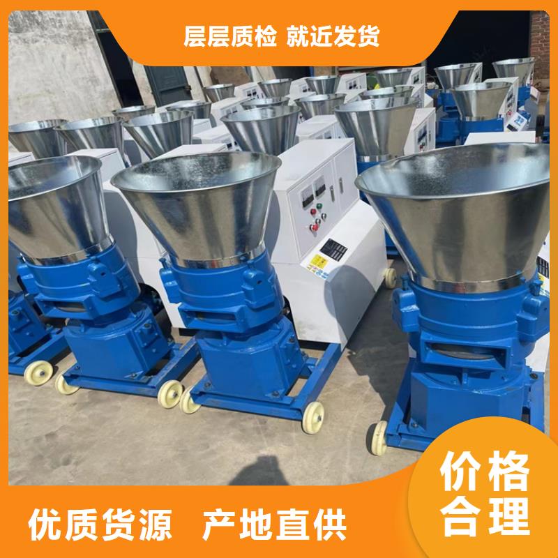 小型锯末颗粒机价格公道