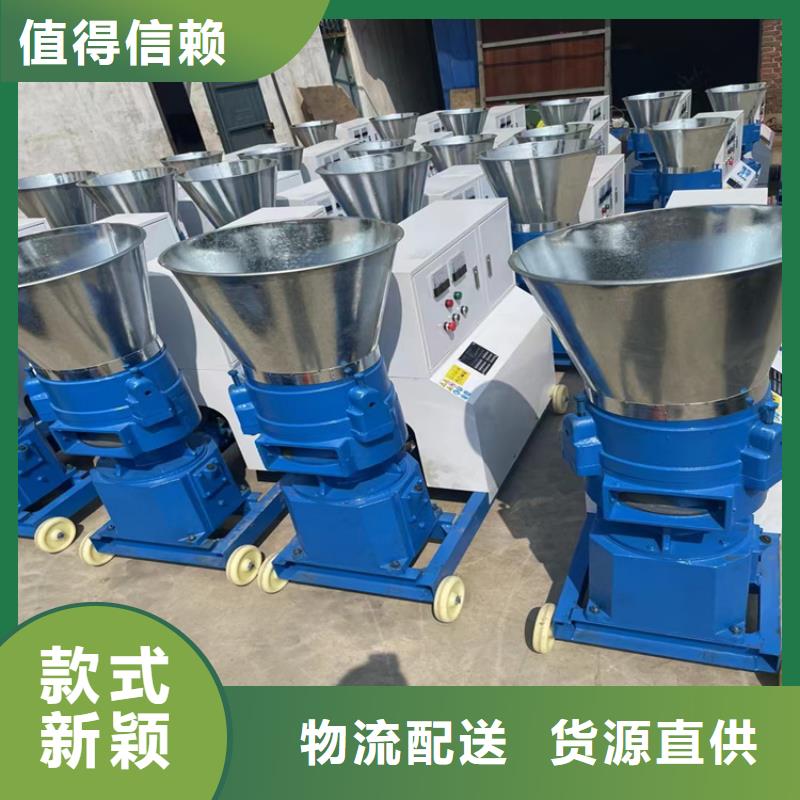 小型颗粒机型号齐全