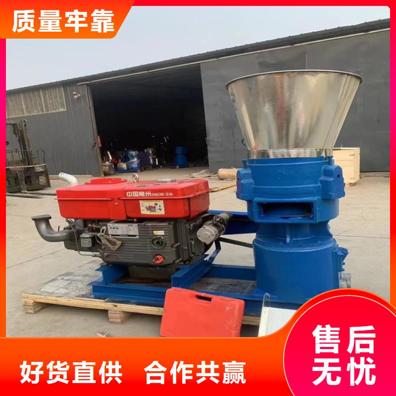 养殖颗粒机厂家欢迎电询