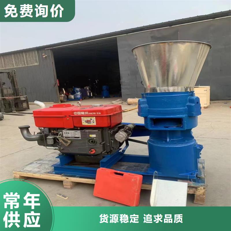 小型颗粒机货源充足
