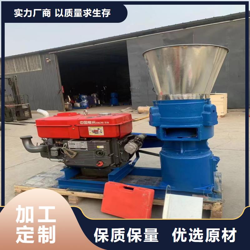 家用颗粒机来图定制