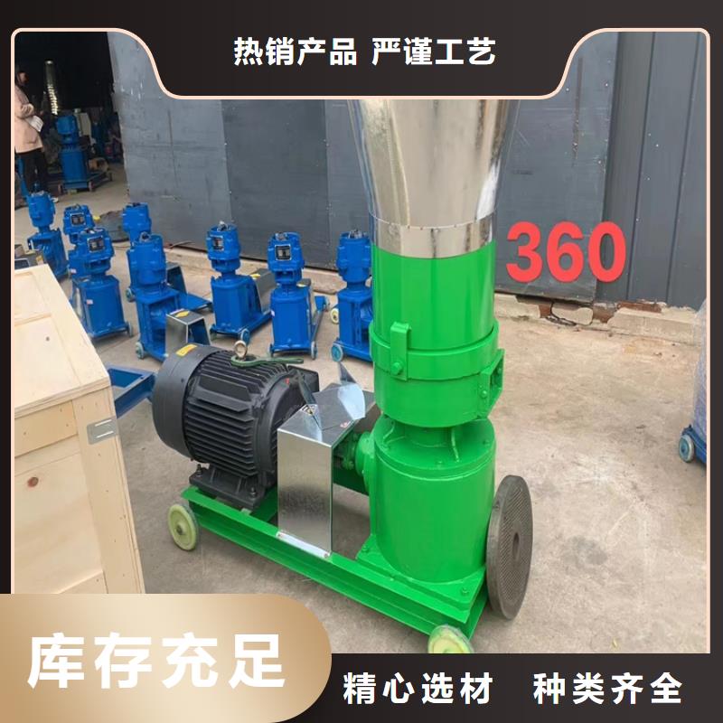 自治区养殖颗粒机厂家价格行情
