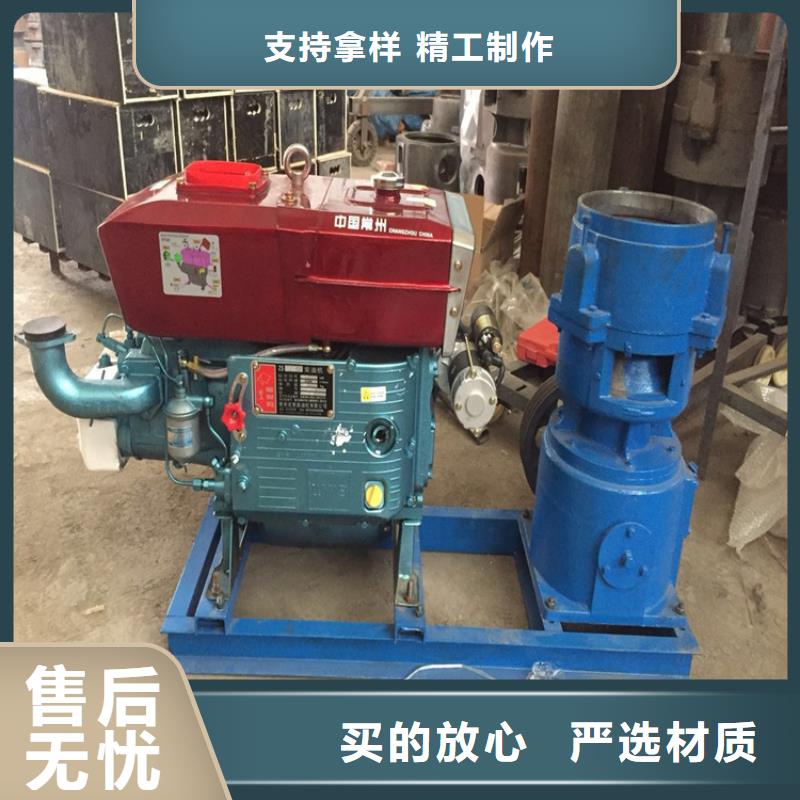 小型锯末颗粒机价格公道