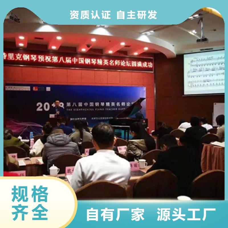 钢琴帕特里克钢琴加盟库存丰富