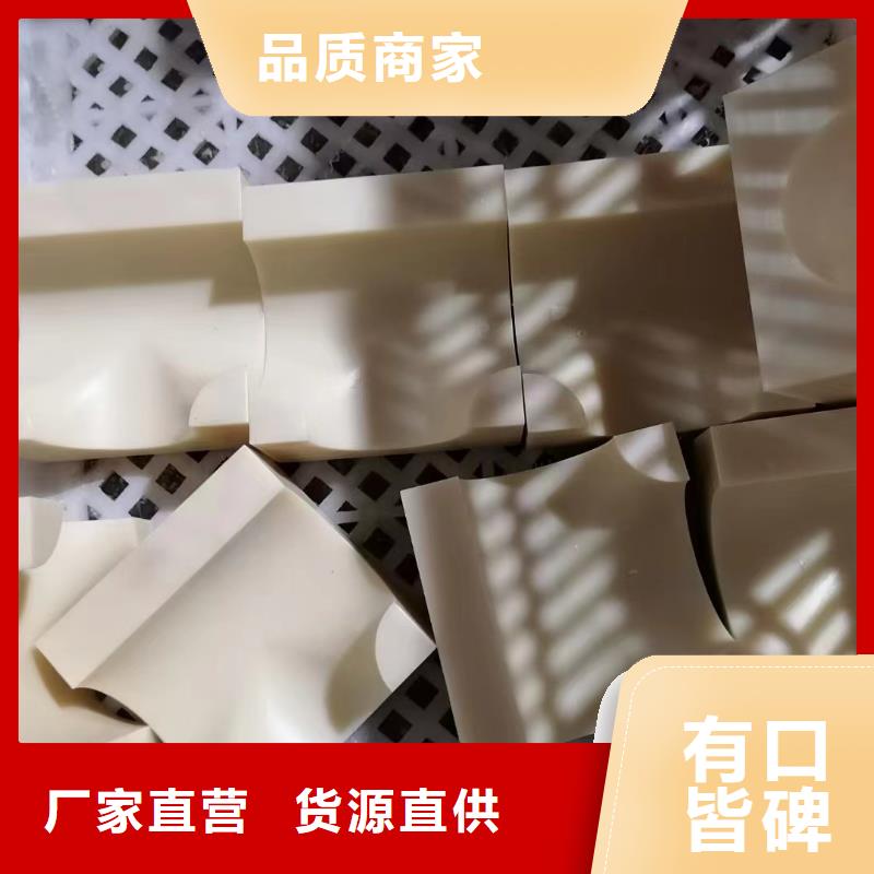 尼龙板值得信赖