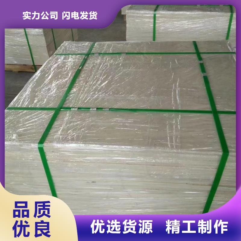 挤出尼龙棒货源稳定