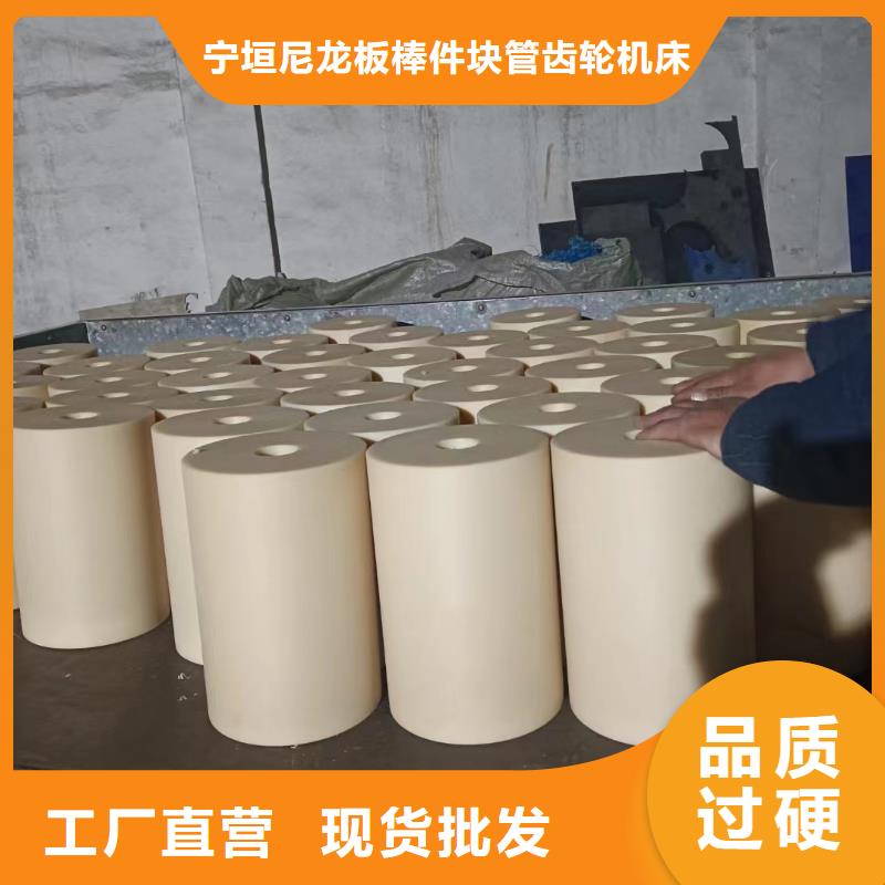 耐高温尼龙板价格透明