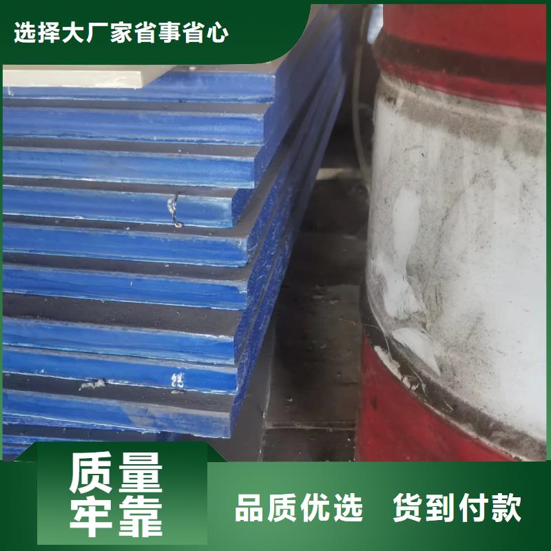 尼龙板值得信赖
