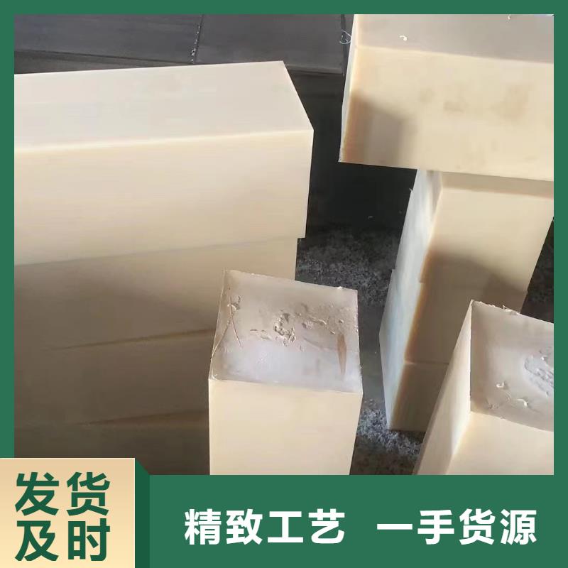 尼龙块价格优惠