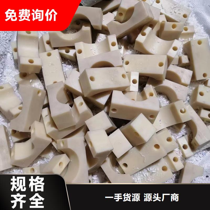 尼龙块品质放心