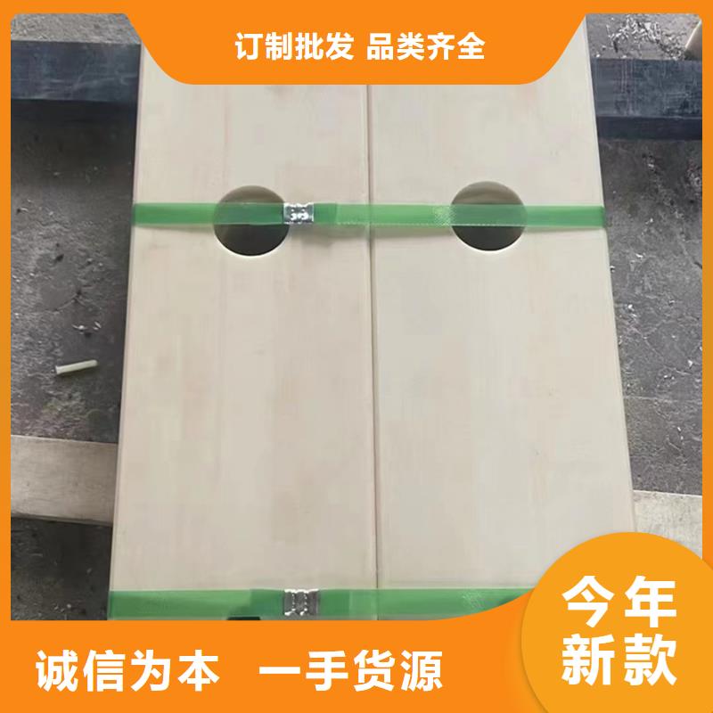 耐高温尼龙板型号款式按需定制