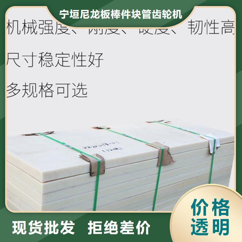 尼龙棒价格实惠