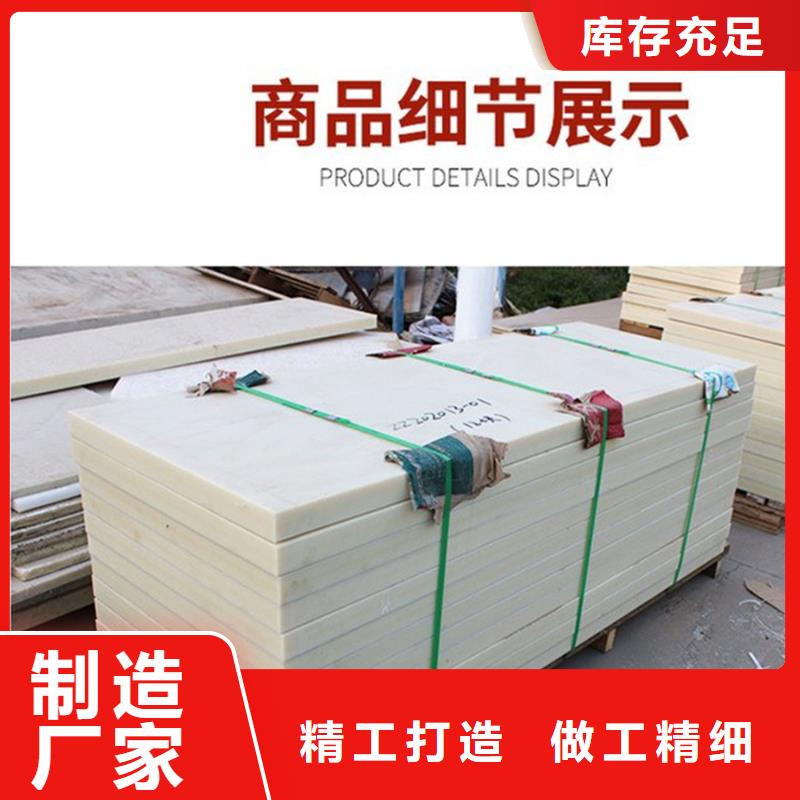 挤出尼龙棒选挤出尼龙棒厂家