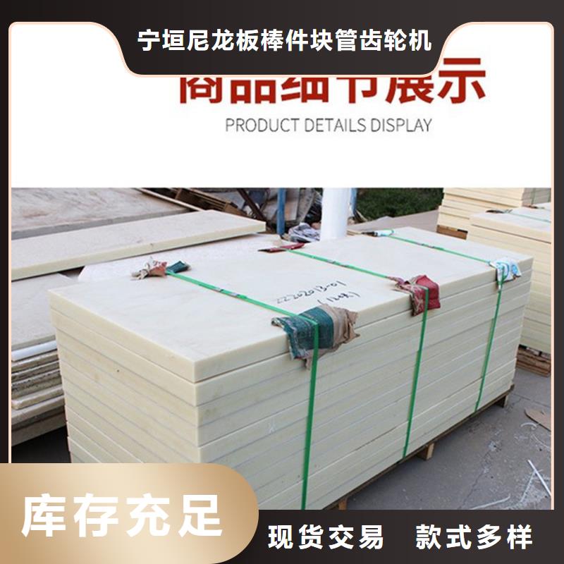 尼龙棒正规厂家