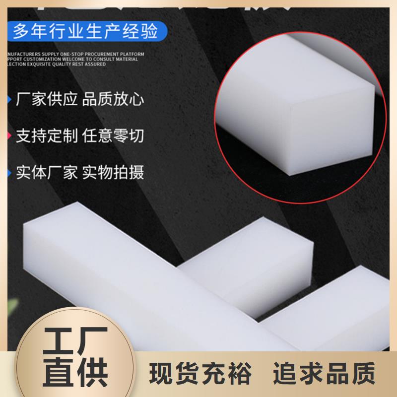 尼龙板厂家企业-质量过硬