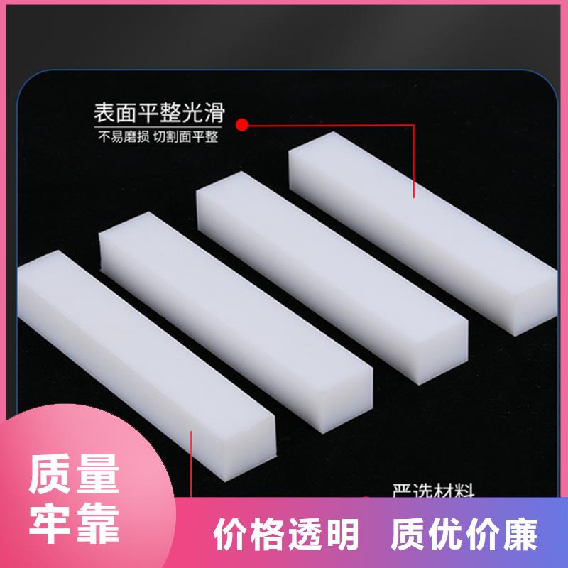 尼龙衬套正规厂家