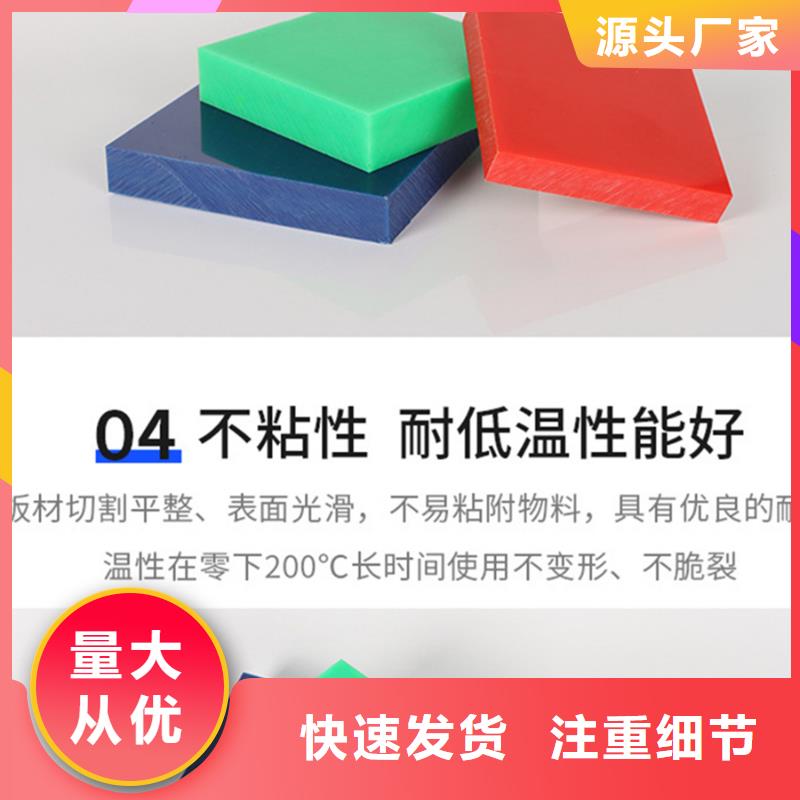 耐高温尼龙板制造厂商