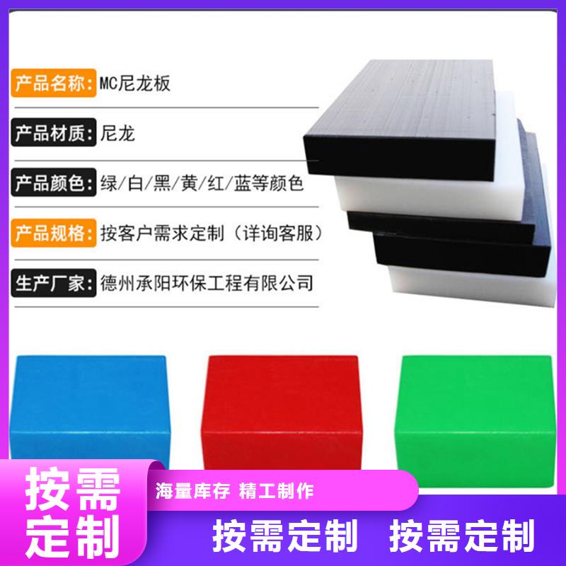 尼龙轴套品质过关