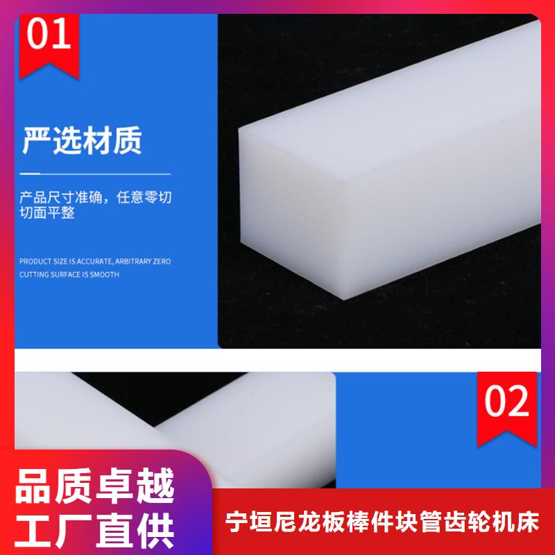 尼龙垫价格品质过关