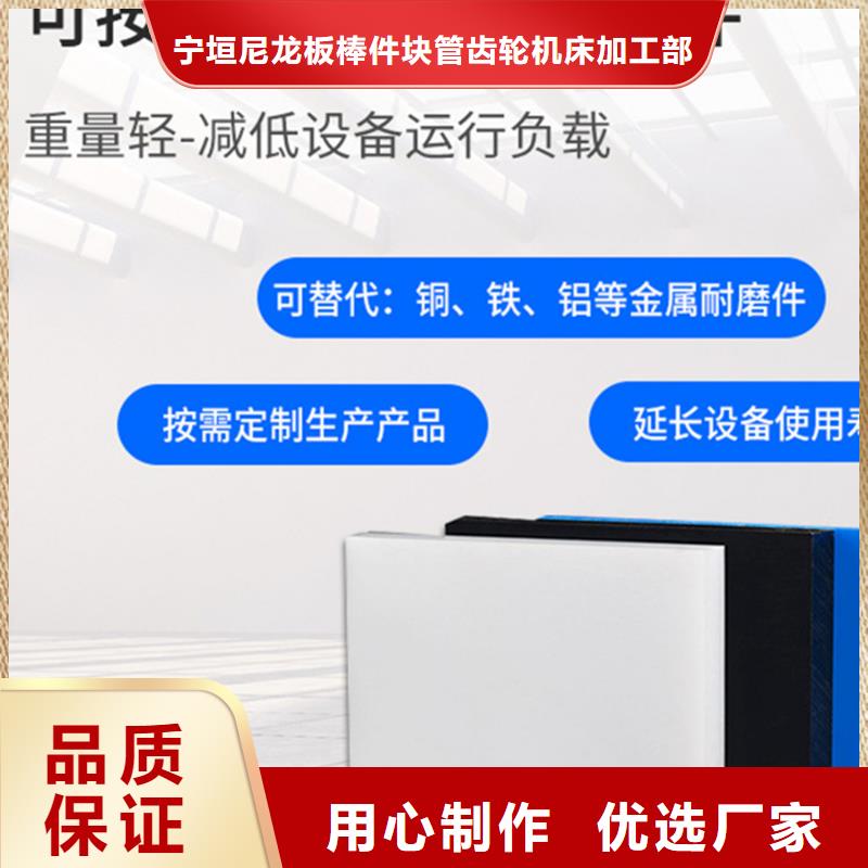 绿色尼龙板工厂直销