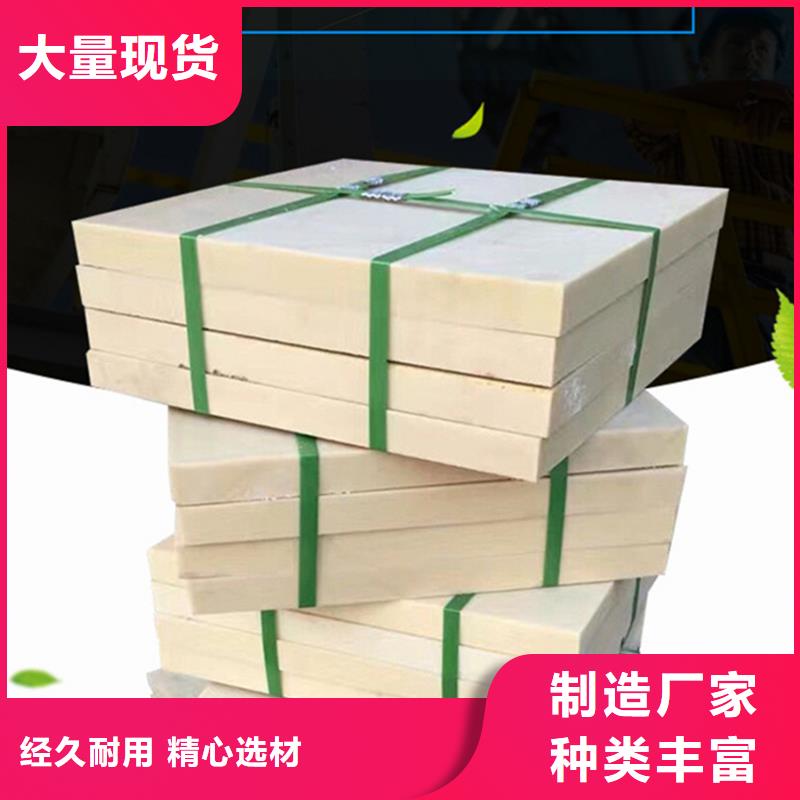 耐磨损尼龙棒厂家发货及时