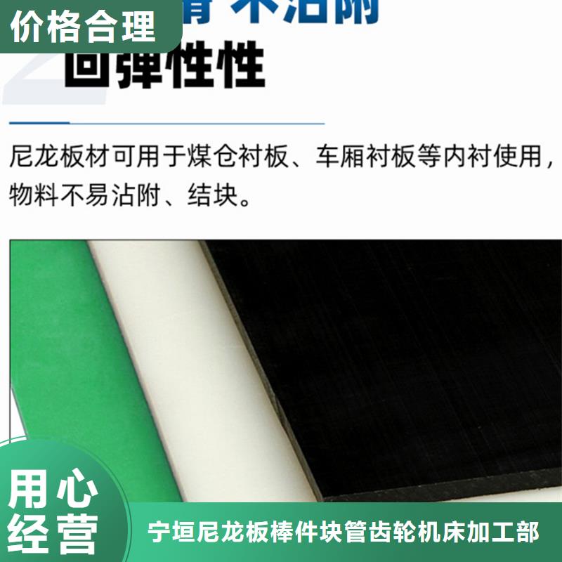 尼龙板价格-尼龙板价格品质保证