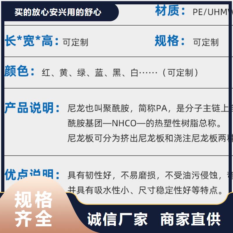 尼龙-浇铸尼龙板价格实惠工厂直供