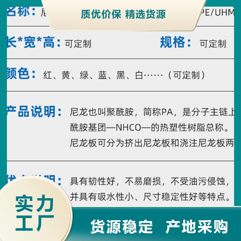 尼龙棒精选厂家