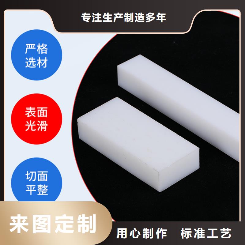 透明尼龙版质量为本