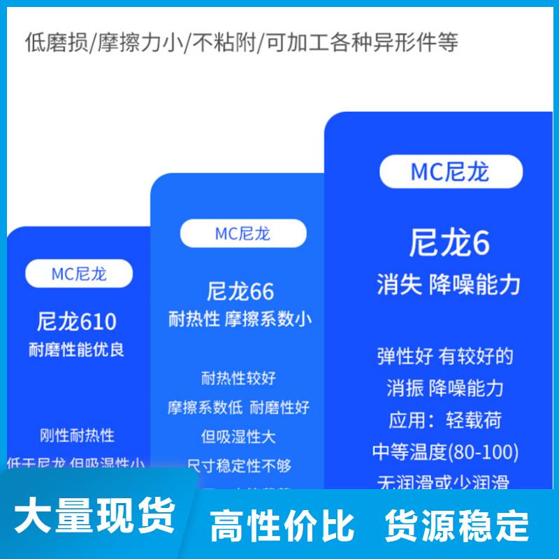 常年供应尼龙棒厂家-优质