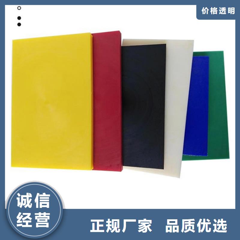 防静电尼龙棒实体厂家
